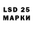 LSD-25 экстази кислота John Jimenez