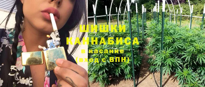 Канабис Ganja  Бронницы 